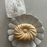 平和堂 - 