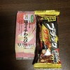 セブンイレブン - 