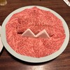いし橋 - 