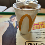 マクドナルド - ドリンク写真:プレミアムローストアイスコーヒーS~☆