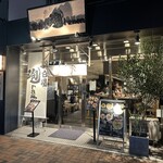 鶏白湯泡ramen たまき