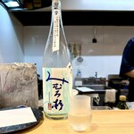 天ぷらとお酒の店 日々の - 