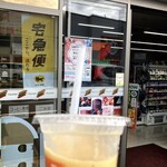 セブンイレブン - ドリンク写真: