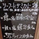 横尾商店 - 