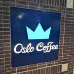 オスロ コーヒー - オスロ コーヒー 横浜ジョイナス店