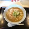 藤味亭 - ラーメン麺大盛