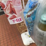 セブンイレブン - ドリンク写真: