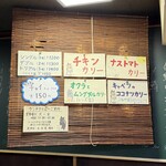 葡萄舎 - 
