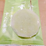 菓匠三全 - 料理写真: