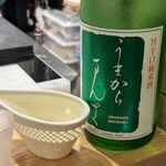 汰佑 - 
