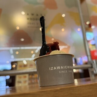 Gelato&Caffe いざわ苺園_0