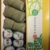 柿の葉すし本舗 たなか あべのハルカス近鉄本店