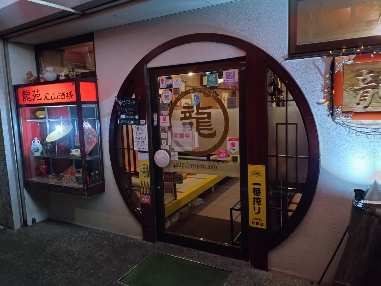 公の場での発言・インタビュー報道記録