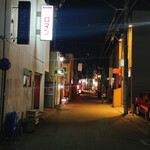 和楽 - 