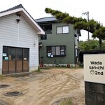 和田産地のごはん - 