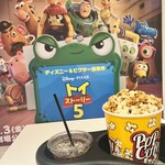 Tジョイ - 料理写真:
