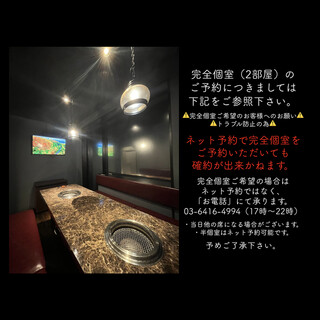 個室が3部屋ございます。※完全個室ご希望の場合はお電話で！