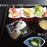 杵と臼 - 料理写真:おつくねセット
