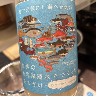 今代司酒造_1
