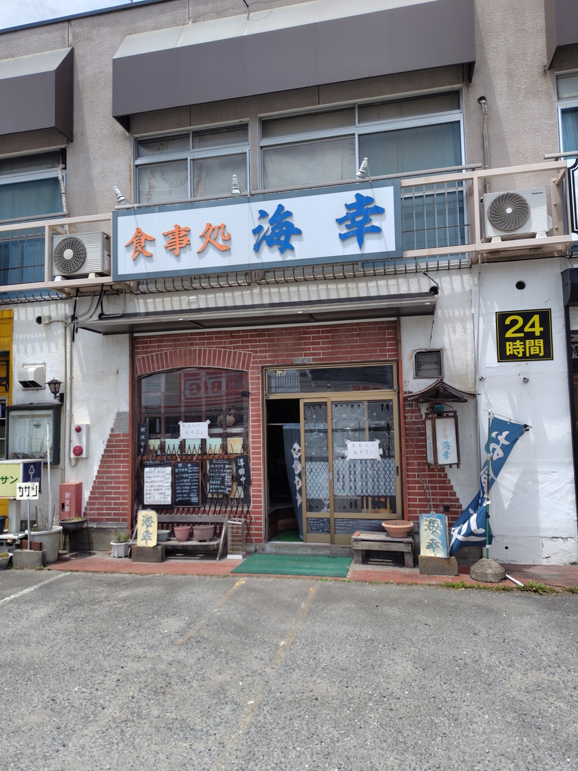 公の場での発言・インタビュー報道記録
