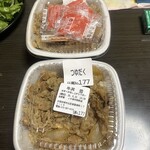吉野家 - 料理写真:これ