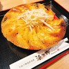 浜松餃子 浜太郎 - 