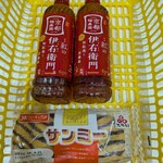 万代 - 料理写真: