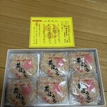 本家 新垣菓子店 - 