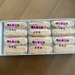 本家 新垣菓子店 - 