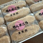 本家 新垣菓子店 - 
