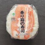 ファミリーマート - 料理写真: