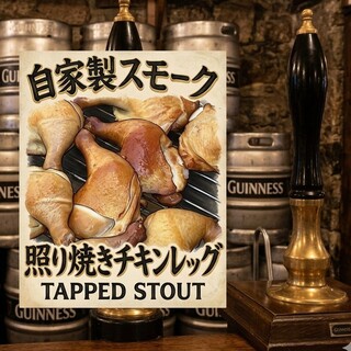Irish Pub ブライアンブルー_2