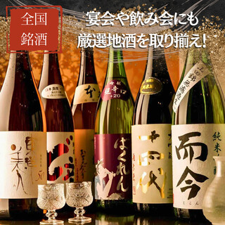 夜景個室居酒屋 雅邸_1