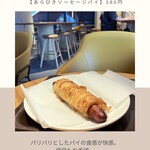 スターバックスコーヒー - 料理写真: