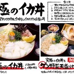 蒲郡モダン - メイン写真: