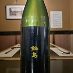 鼎 - 