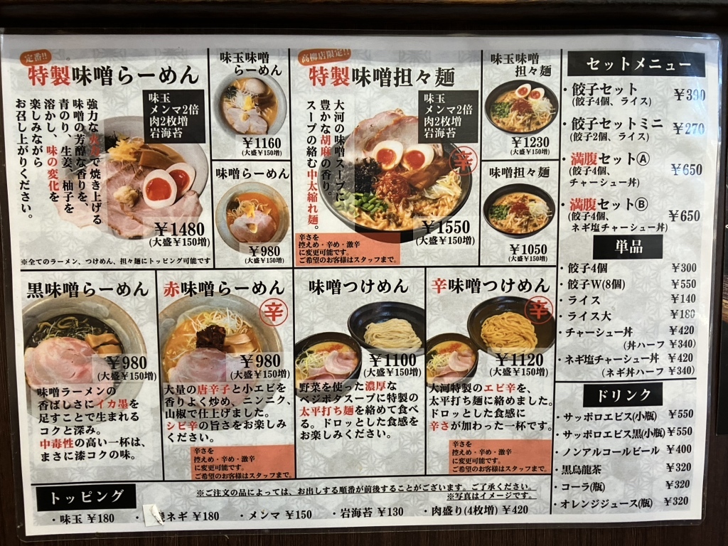 活動歴および当時の関連ビジュアル記録