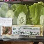 叙々苑キッチン - 料理写真: