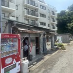 市場食堂 中華 美山 - 