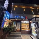 チョンギワ新館 - 