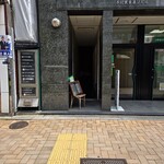 Cuit Bonne - 茅場町駅7番出口を出てすぐの場所にあります！お店は地下なので、通り過ぎないようご注意を。入口はこんな雰囲気です。
            