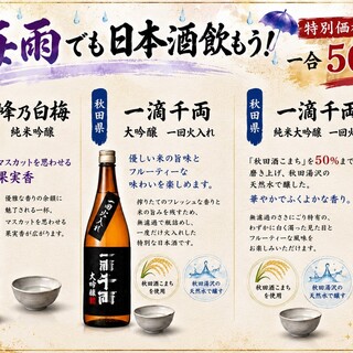 寿司と海鮮料理 北陸がっぱ_2