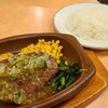 サイゼリヤ - ディアボラ風牛肉100%ハンバーグランチ税込600円)
①ディアボラ風牛肉100%ハンバーグ、ハッシュドポテト【小】2個&法蓮草&玉蜀黍
醤油&玉葱&オリーブオイルのソース掛け
②ライス