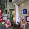 群青 - 