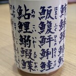 群青 - 