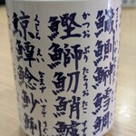 群青 - 