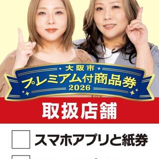 小籠包と本格中華 堀江ブルー_1
