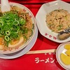 ラーメン魁力屋 - 