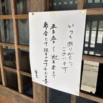蛙の子