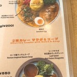 チキュウ マサラ - 